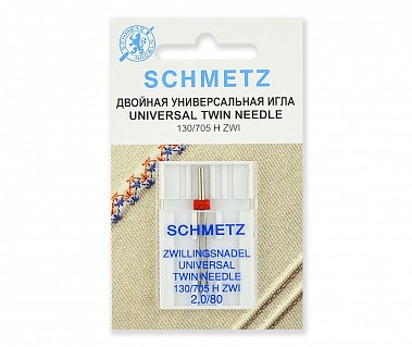 Schmetz Иглы стандартные двойные  130/705H №80/2,0 1шт