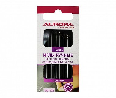 Aurora Иглы ручные для наметки №5/10