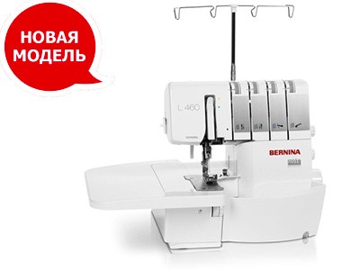 Оверлок BERNINA L 460