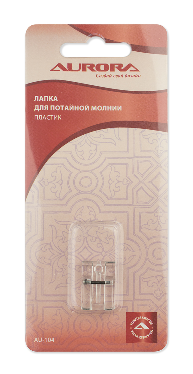 Aurora Лапка для потайной молнии (прозрачная)