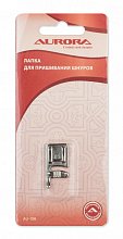 Aurora Лапка для пришивания 3 шнуров 