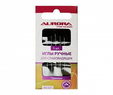 Aurora Иглы ручные для слабовидящих