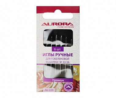 Aurora Иглы ручные для гобленовой вышивки №22/26