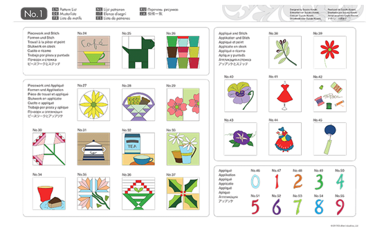 Brother Набор дизайнов для квилтинга CAUSB1