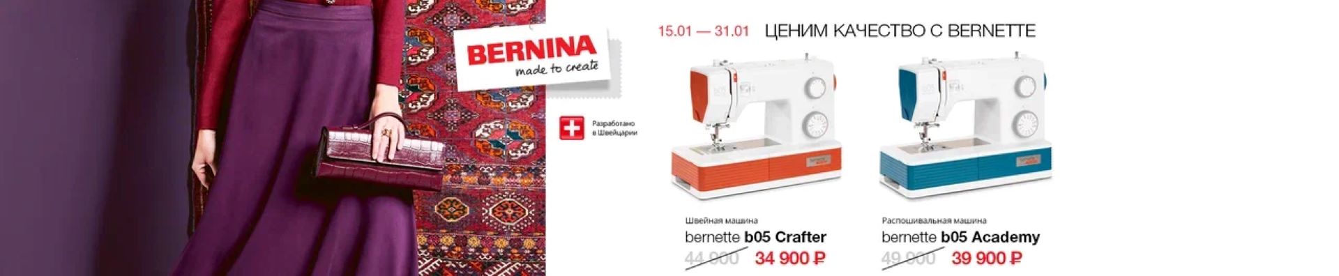 Ценим качества