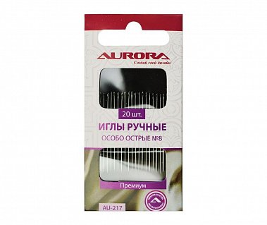 Aurora Иглы ручные особо острые №8