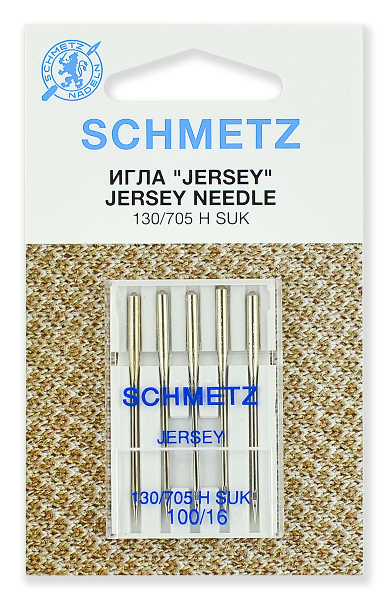 Schmetz Иглы джерси 130/705H SUK №100 5шт