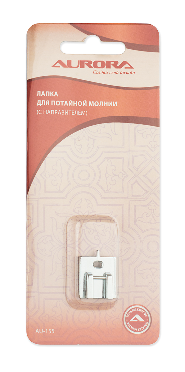 Aurora Лапка для потайной молнии с направляющей