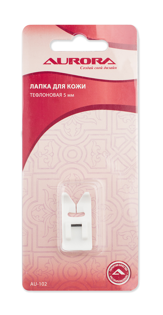 Aurora Лапка для кожи (тефлоновая) 5мм