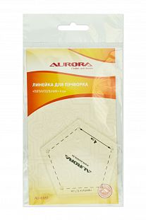  Aurora Линейка для пэчворка "Пятиугольник" 4 см