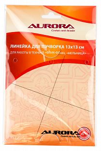 Aurora Линейка для пэчворка "Флик-флак", "Мельница"