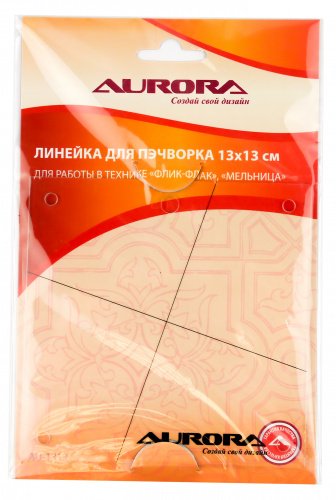 Aurora Линейка для пэчворка "Флик-флак", "Мельница"