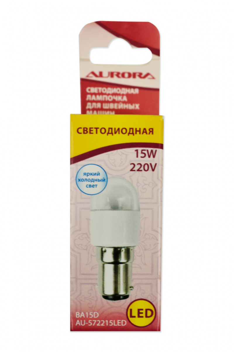  Aurora Лампочка светодиодная для шв. машин цокольная