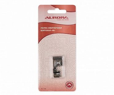 Aurora Лапка оверлочная широкая "М" Aurora Лапка оверлочная широкая "М"