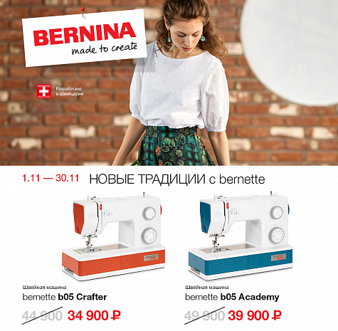 Выбор качества