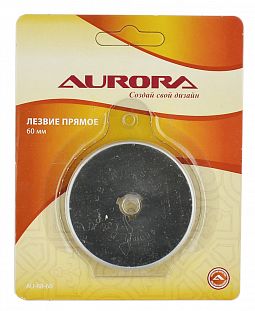 Aurora Лезвие прямое 60 мм 1шт