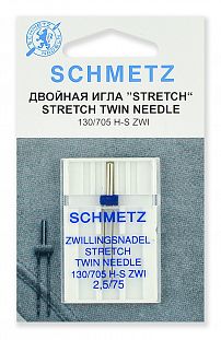 Schmetz Иглы стрейч двойные130/705H-S ZWI №75/2,5 1шт Schmetz Иглы стрейч двойные130/705H-S ZWI №75/2,5 1шт