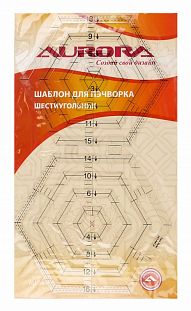 Aurora Шаблон для пэчворка "шестиугольник"