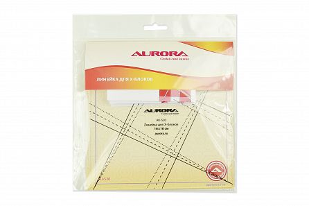 Aurora Линейка для пэчворка для создания X-Блоков