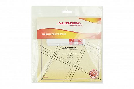 Aurora Линейка для пэчворка для создания X-Блоков