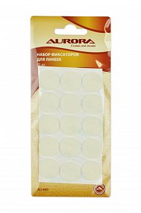 Aurora Набор фиксаторов для линеек 15шт.