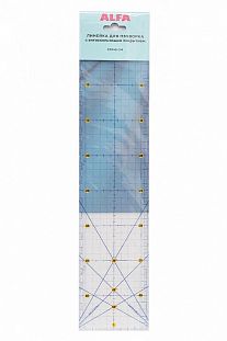 ALFA Линейка для пэчворка 10х45см