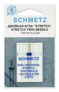 Schmetz Иглы стрейч двойные130/705H-S ZWI №75/2,5 1шт