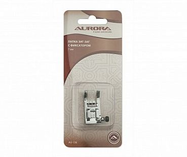 Aurora Лапка универсальная (зигзаг) с фиксатором, 7 мм