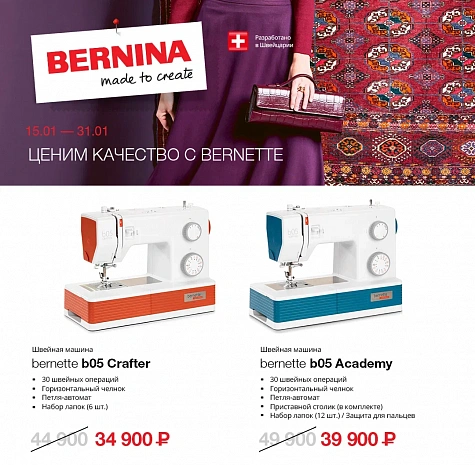 Ценим качества