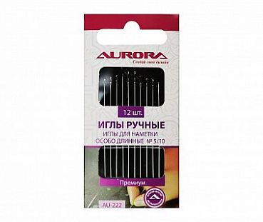 Aurora Иглы ручные для наметки №5/10