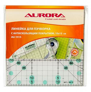 Aurora Линейка для пэчворка 15х15