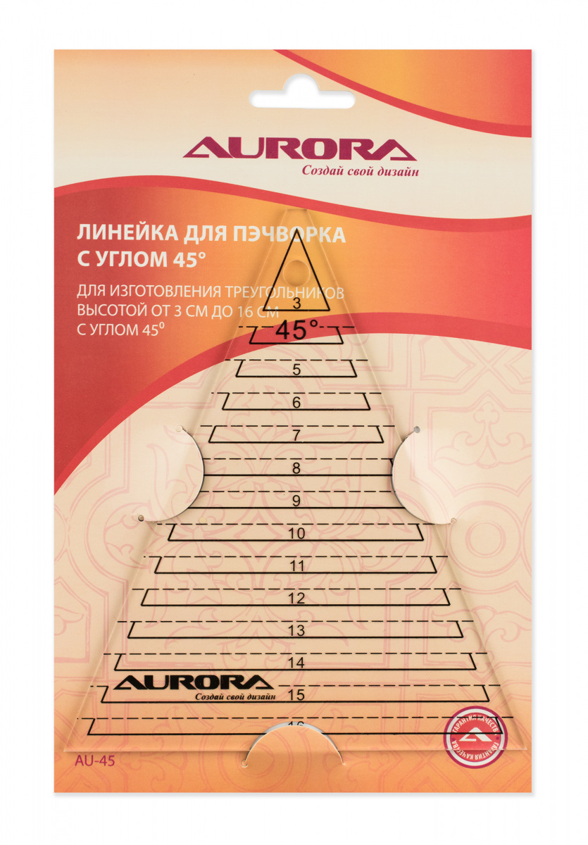 Auror Линейка для пэчворка "Треугольник" с углом 45