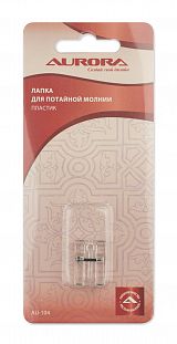 Aurora Лапка для потайной молнии (прозрачная)