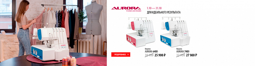 Для идеального результата
