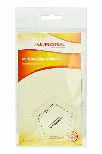  Aurora Линейка для пэчворка "Пятиугольник" 3 см