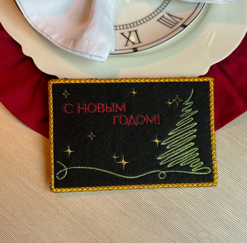 Набор новогодних открыток