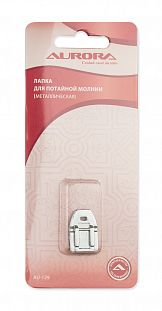 Aurora Лапка для потайной молнии (металлическая)