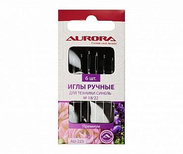 Aurora Иглы ручные для техники синель №18/22
