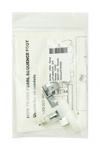 Brother Лапка для оверлока для вшивания бисера