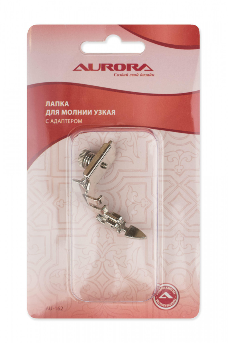 Aurora Лапка для молнии узкая с адаптером