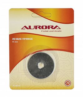 Aurora Лезвие прямое 45 мм 1шт