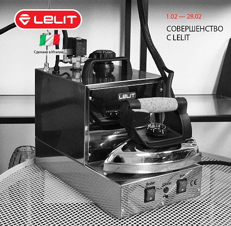 Совершенство с Lelit