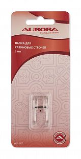 Aurora Лапка для сатиновых строчек 7 мм