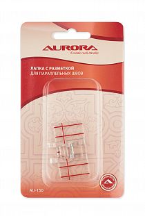 Aurora Лапка с разметкой для параллельных швов Aurora Лапка с разметкой для параллельных швов