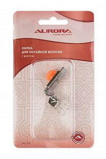 Лапка Aurora для потайной молнии (прозрачная) с винтом