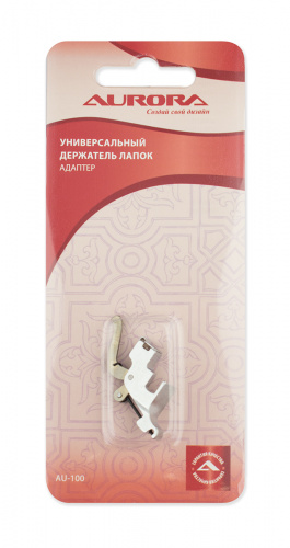 Aurora Лапка адаптер