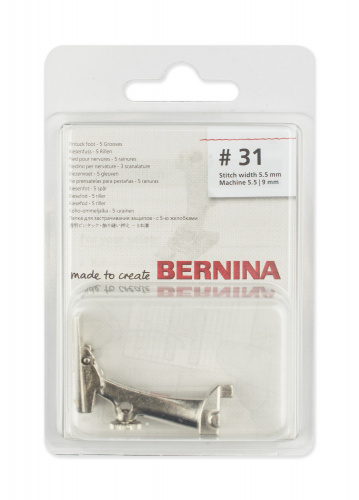  Bernina Лапка для шв. маш. №31 для защипов(5 желобков)