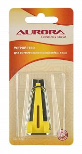 Aurora Устройство для формирования косой бейки 12мм Aurora Устройство для формирования косой бейки 12мм