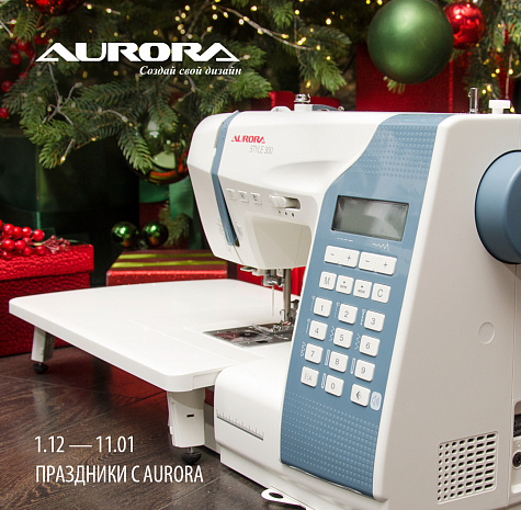 Вместе с AURORA