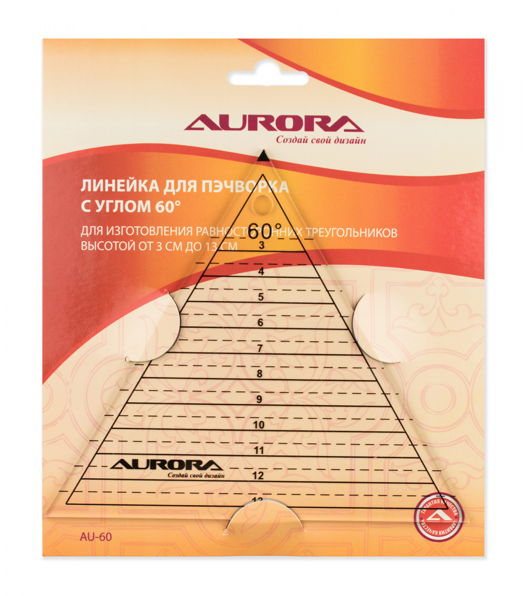 Aurora Линейка для пэчворка "Треугольник" с углом 60